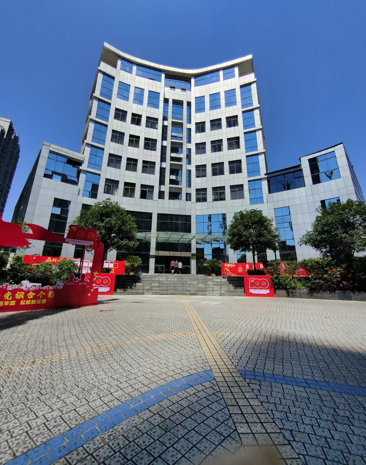 國網重慶市電力公司城口供電分公司簡介