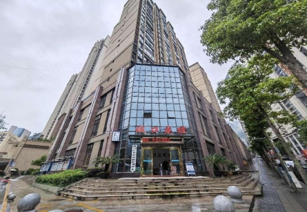 城口縣疾病預防控制中心